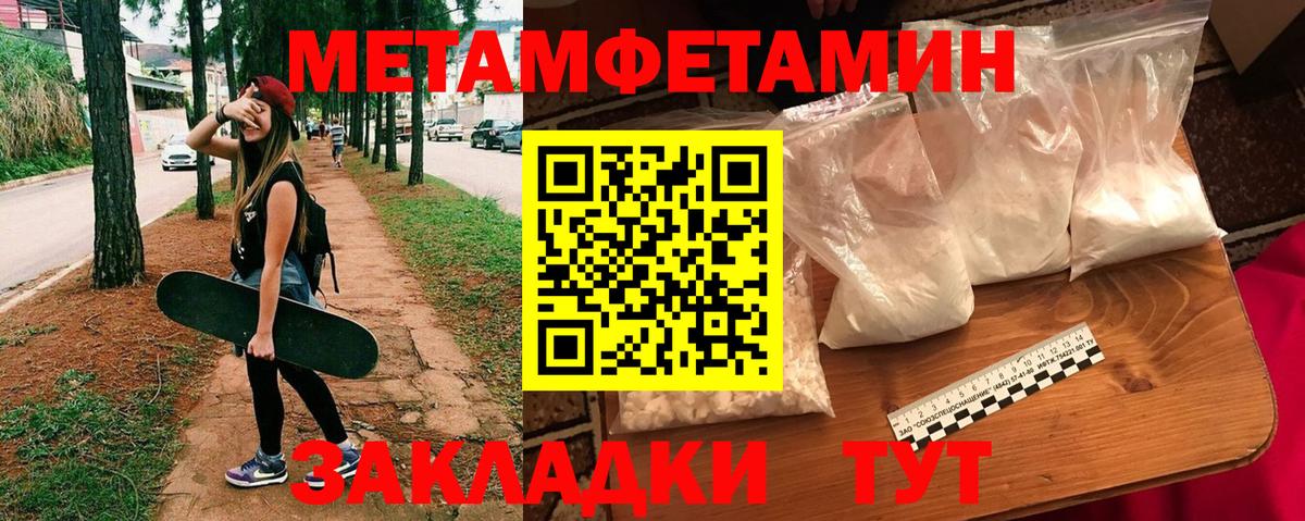 АМФЕТАМИН  Вход с VPN  Гатчина  Amphetamine  Amphetamine 97% 