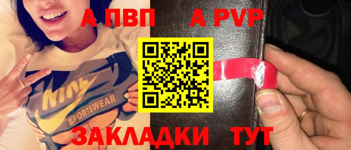 А ПВП крисы CK Гатчина