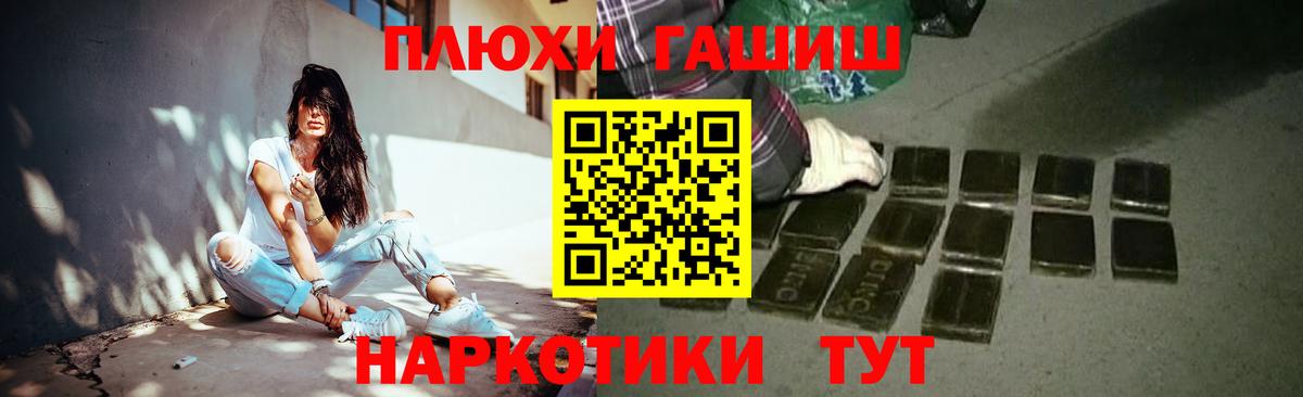 ГАШ Изолятор  Гашиш  Гатчина  ГАШ индика сатива  Вход с VPN 