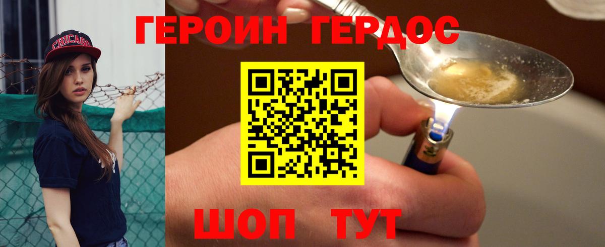 LSD-25  Экстази  Купить наркотики  Вход с VPN  Кокаин  Гатчина  Конопля  МЕФ кристаллы  ГАШ 