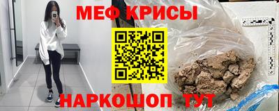 меф VHQ Малоярославец
