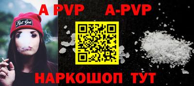 меф VHQ Малоярославец