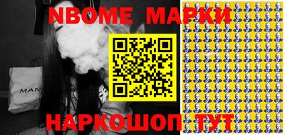меф VHQ Малоярославец