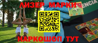 гидропоника Мариинск