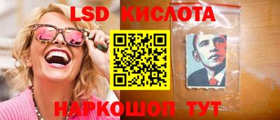 гидропоника Мариинск