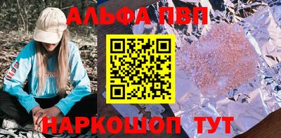 гидропоника Мариинск