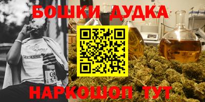 меф VHQ Малоярославец