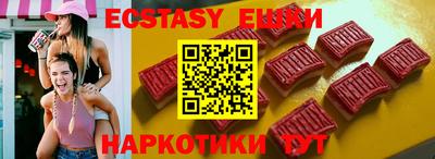 гидропоника Мариинск