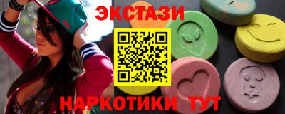 гидропоника Мариинск