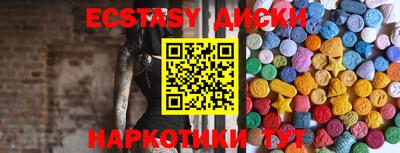гидропоника Мариинск