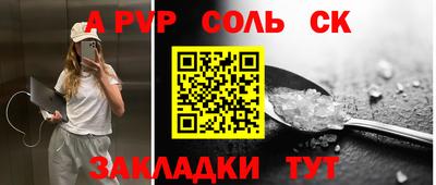меф VHQ Малоярославец
