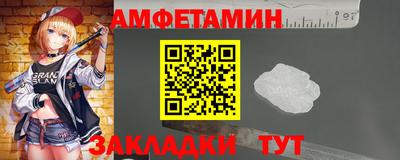 гидропоника Мариинск