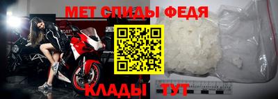 меф VHQ Малоярославец