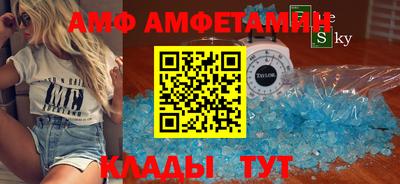 гидропоника Мариинск