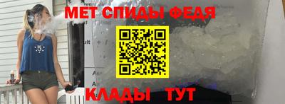 меф VHQ Малоярославец