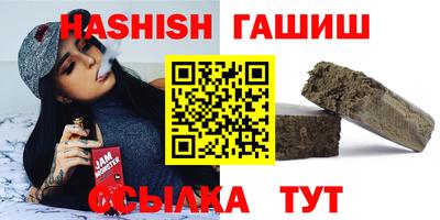 гидропоника Мариинск