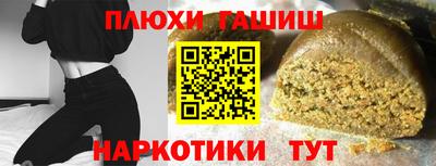 гидропоника Мариинск