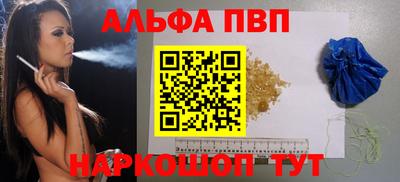 меф VHQ Малоярославец