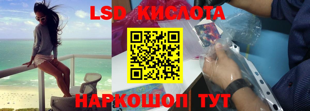Гатчина  ЛСД экстази ecstasy  Вход с VPN  ЛСД экстази ecstasy 
