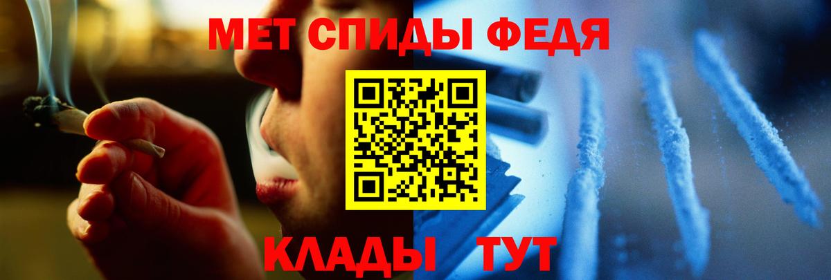 Метамфетамин кристалл Гатчина