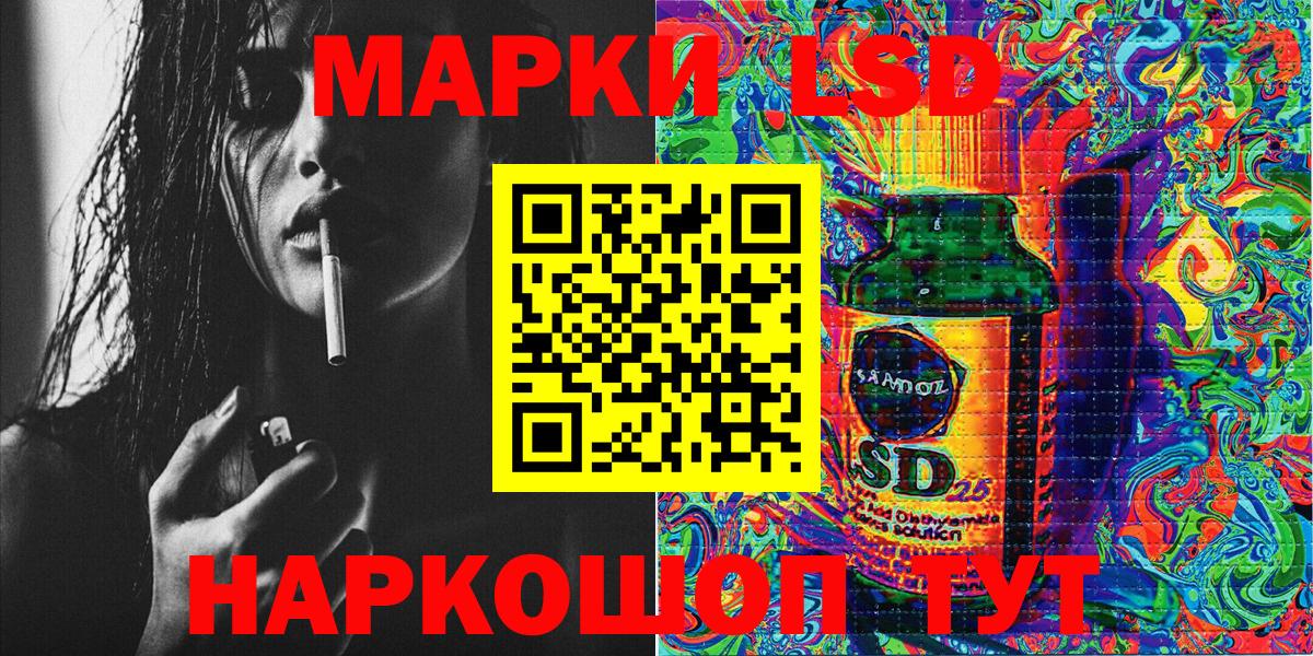 Наркотические марки 1,5мг  Вход с VPN  Марки 25I-NBOMe  Гатчина 