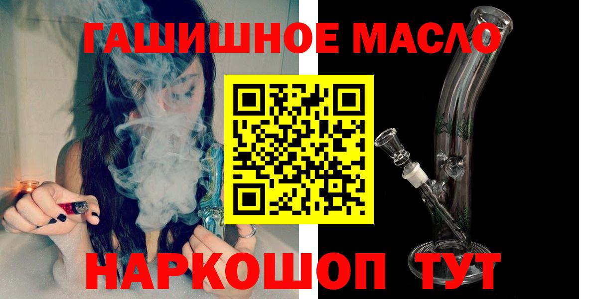 Дистиллят ТГК вейп Гатчина