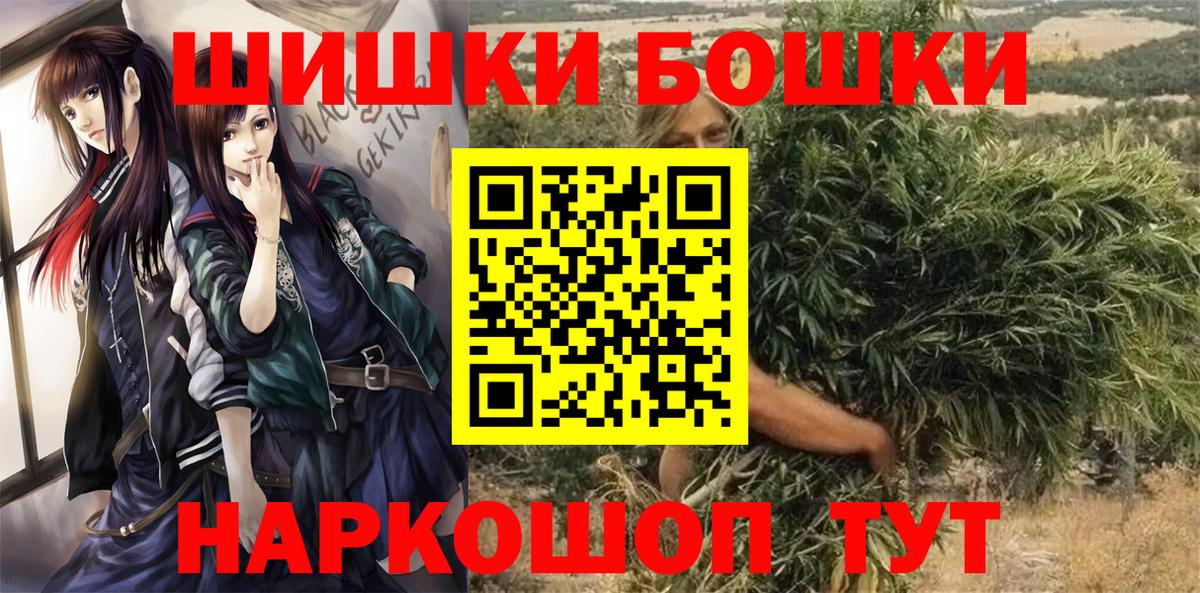 Шишки марихуана семена Гатчина